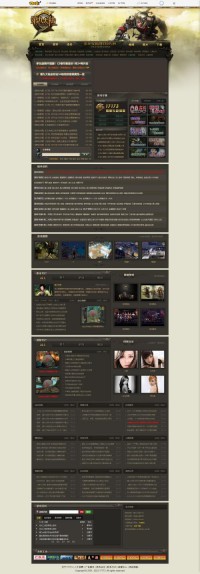 17173第九大陆专区