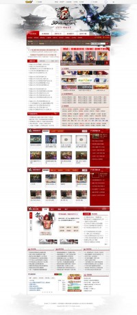 17173斩魂游戏网