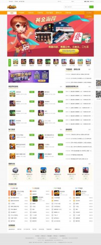 黄金海岸游戏平台