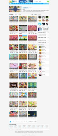 连连看小游戏大全