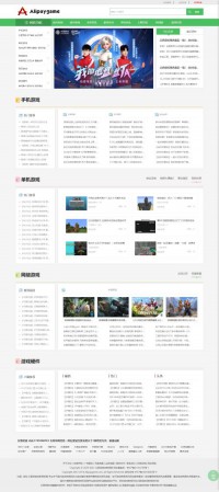 艾丽派游戏新闻网