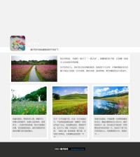 pkmir2.Com我本沉默发布网