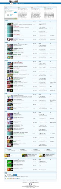 中华模拟器联盟