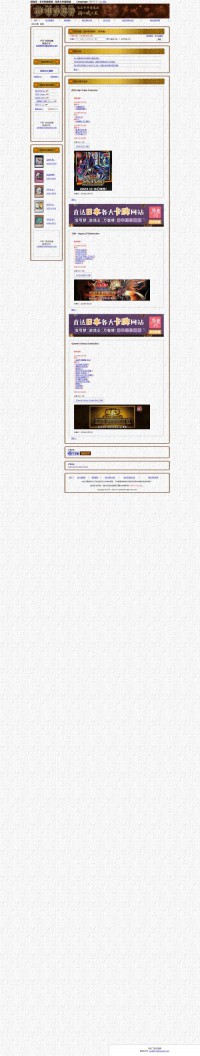 无名卡片信息站