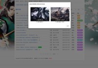 三国杀ol反馈中心