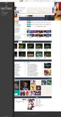 17173梦三国2专区