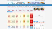 9173网页游戏开服表