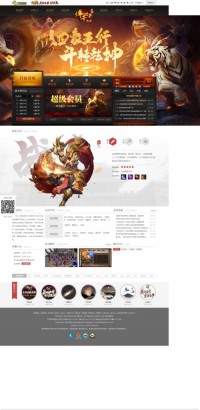 传奇世界网页版