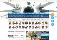 守望先锋17173专区