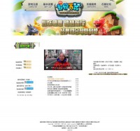 石器时代游戏网站