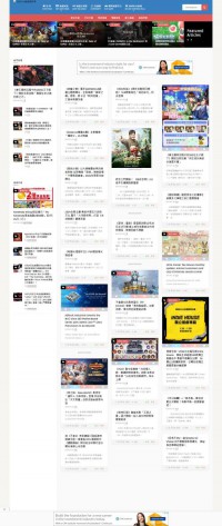 2000Fun遊戲資訊網