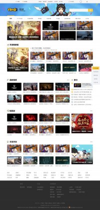 17173游戏视频门户站