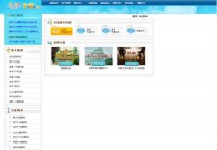 蓝港在线充值中心