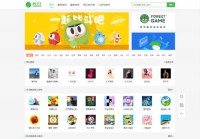 2177小程序游戏商店