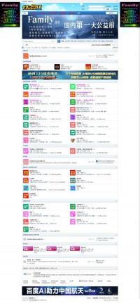 一起玩游戏论坛