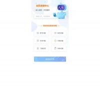 当乐网客服中心