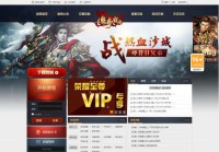 乐都网传奇霸业网页游戏