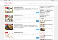 惩罚游戏大全网