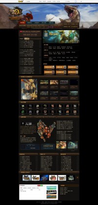 17173怪物猎人OL专区