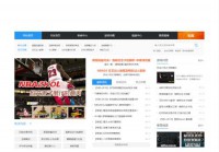 特玩NBA2KOL合作专区
