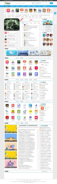 第一应用手游网