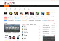 求生之路2中文网