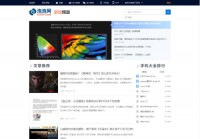 泡泡网高性能游戏专区