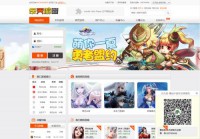 乐天游网页游戏平台