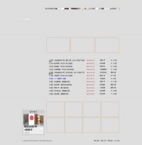 Gamecar卡車遊戲平台