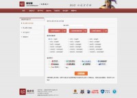 傲世堂充值中心