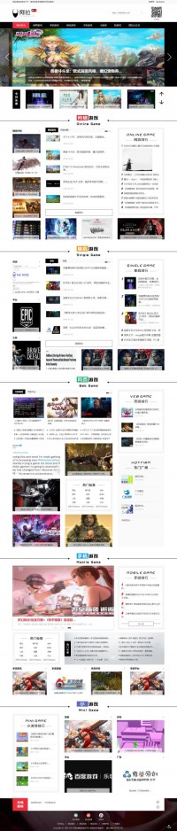 阿拉游戏资讯平台