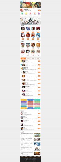 游戏狗手游网手机版