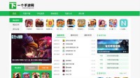 下一个手游网