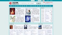 龙坛书小说阅读网