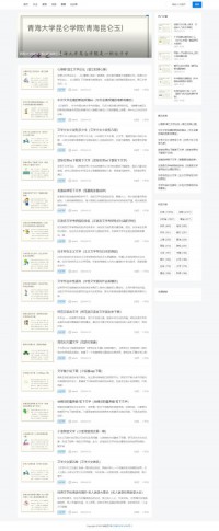 翠微居小说网站