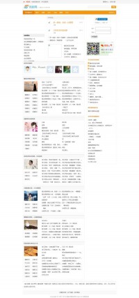 泥胚文章写作网