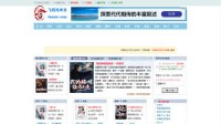 飞翔鸟中文小说网
