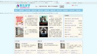 零五文学网