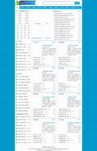 思思电子书(44txt)