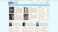 全本吧小说网