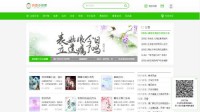 言情小说吧