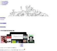 YOHO潮流分享社区