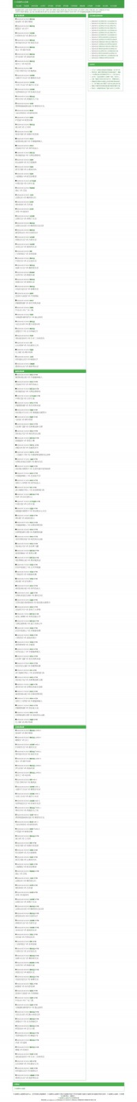 310直播吧nba直播