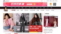 新浪时尚