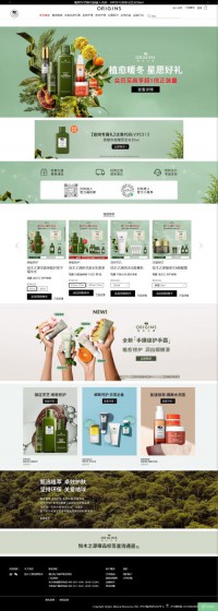 悦木之源购物网站