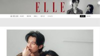 ELLETaiwan