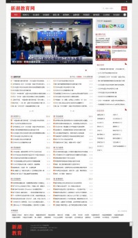 新潮教育网
