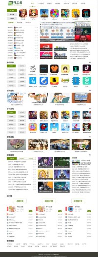 康之家网上药店