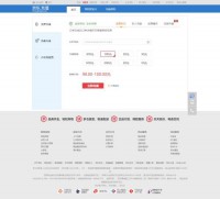 京东商城充值频道