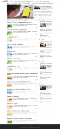 拉美贸易经济网